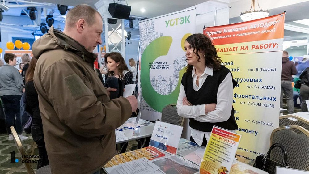 На Южном Урале выберут лучшего работодателя для участников СВО