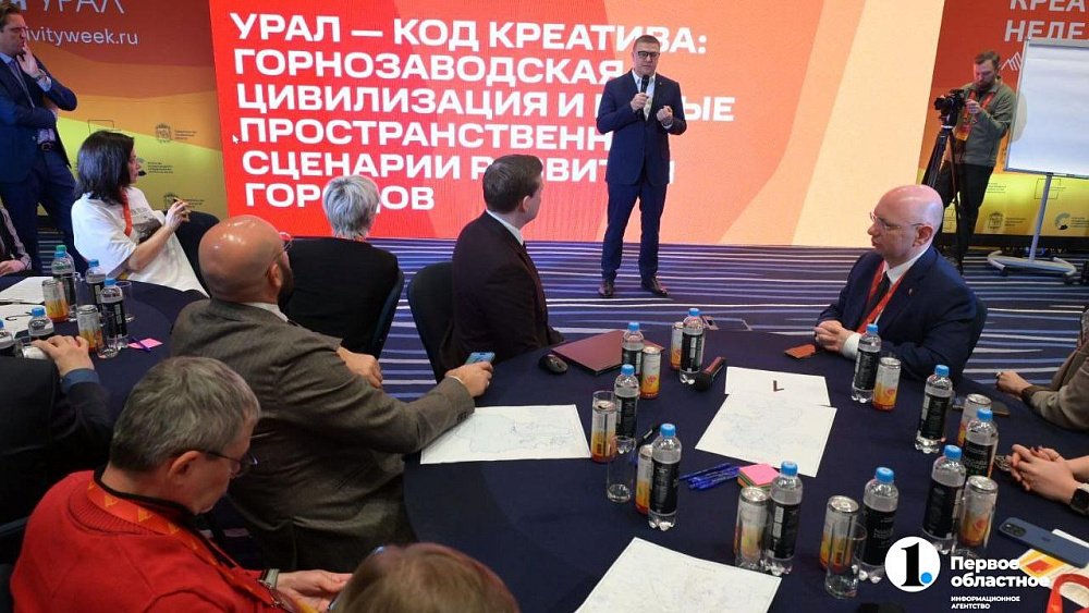 Создание креативных кластеров удерживает людей в городах Челябинской области