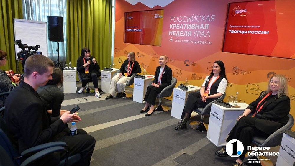 На креативном форуме в Челябинске обсудили развитие ремесленных мастерских