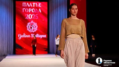 Дизайнеры из Челябинской области учатся продвигать уральский код в одежде