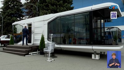 В Челябинске проходит строительный форум