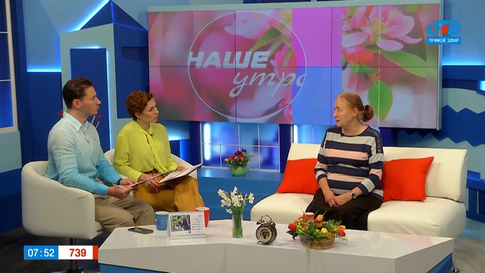 Кто такой климатолог? — Гость в студии