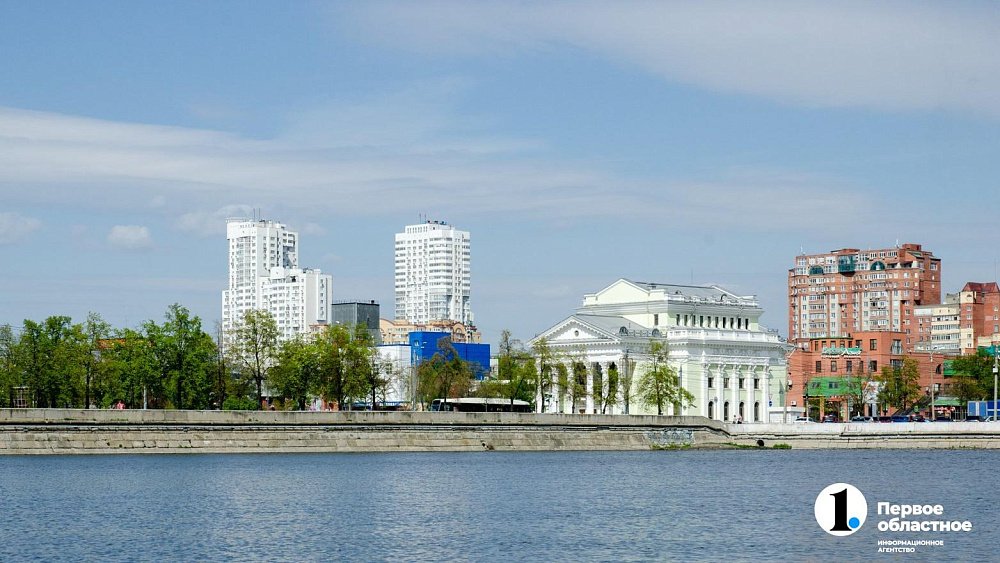 В Челябинске начинается открытый экологический форум