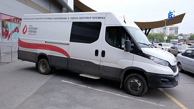 В Миассе идёт бесплатное тестирование на ВИЧ