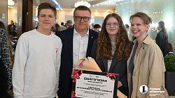 В Челябинской области подвели итоги I Региональной молодежной премии «Медиасреда»