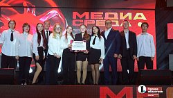 В Челябинской области подвели итоги I Региональной молодежной премии «Медиасреда»