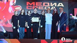 В Челябинской области подвели итоги I Региональной молодежной премии «Медиасреда»