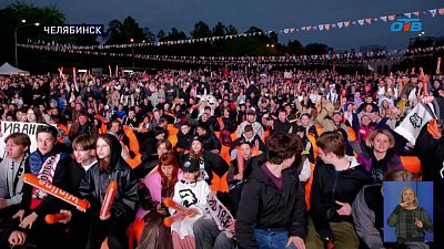 Центральный парк Челябинска превращается в эпицентр поддержки любимой команды