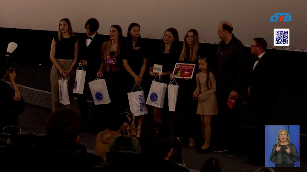 В Челябинске завершился детский кинофестиваль: назвали лучшие картины