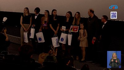 В Челябинске завершился детский кинофестиваль: назвали лучшие картины