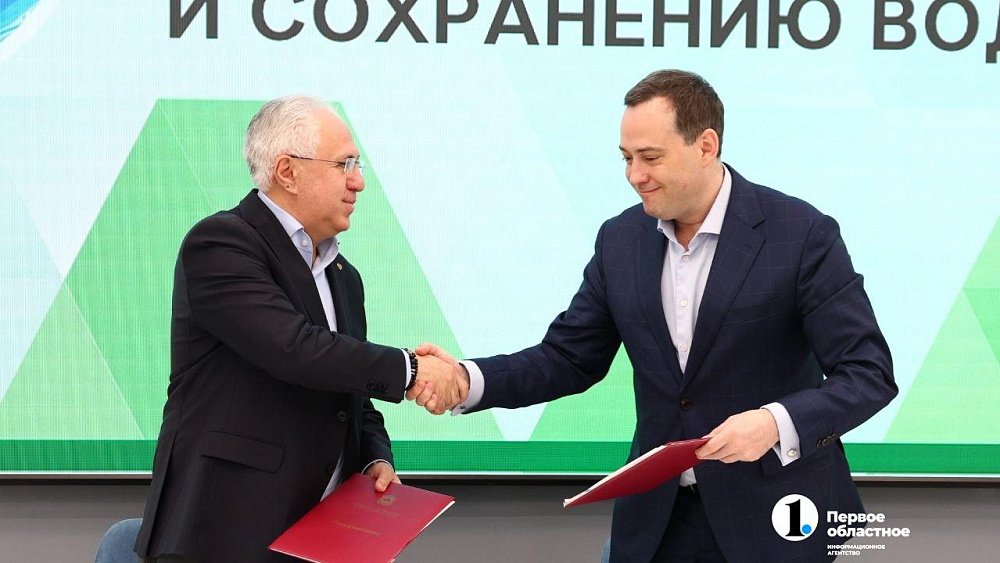 Сразу несколько соглашений подписано на старте экофорума в Челябинске