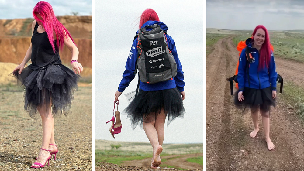 Жительница Челябинской области решила пройти на каблуках 2,3 тыс. км по горам