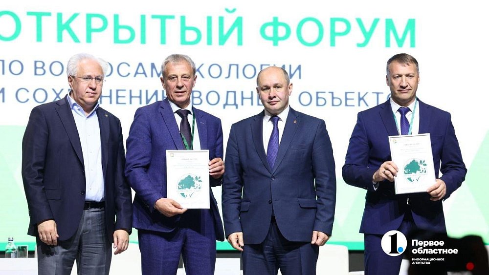 Три предприятия получили знак соответствия экологическому стандарту Челябинской области