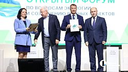 Три предприятия получили знак соответствия экологическому стандарту Челябинской области