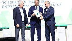 Три предприятия получили знак соответствия экологическому стандарту Челябинской области