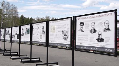 В городском парке Снежинска открылась выставка «Невидимый фронт»