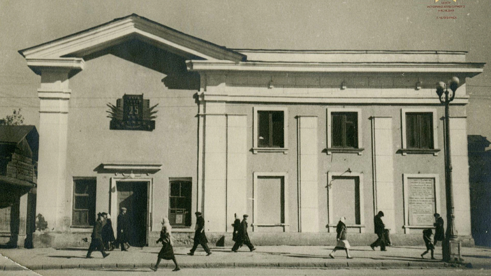 Новые кинотеатры открыли в Челябинске в Великую Отечественную войну