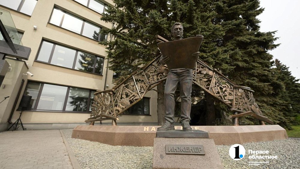 В Челябинске появился памятник инженеру