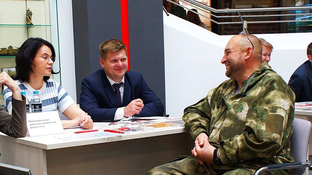На площадке ЮУЖД прошла ярмарка вакансий для участников СВО