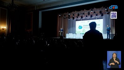 Губернатор участвует в экологическом форуме