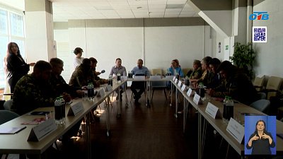 Ветеранам СВО помогают вернуться в общество