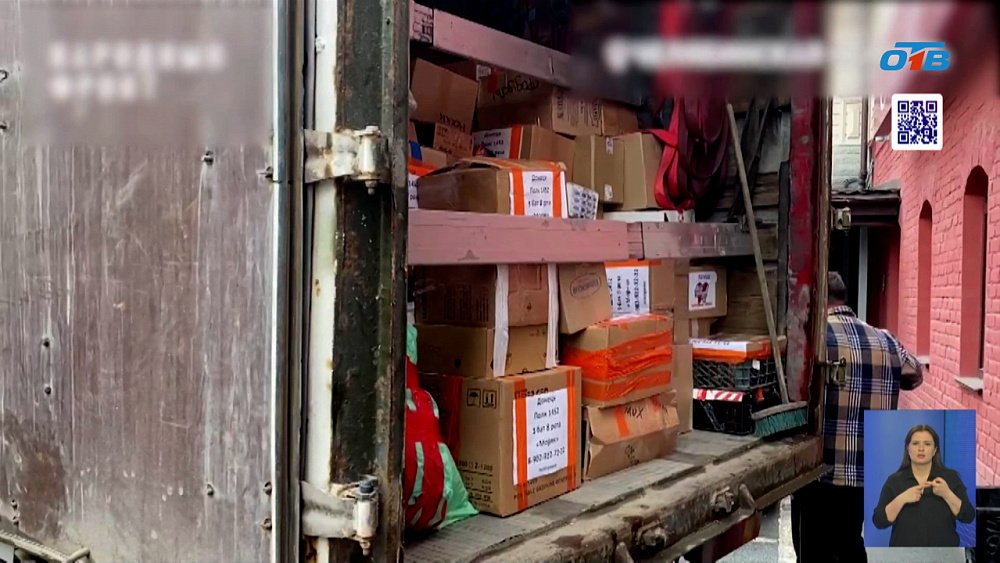 Народный фронт отмечает необычный юбилей 