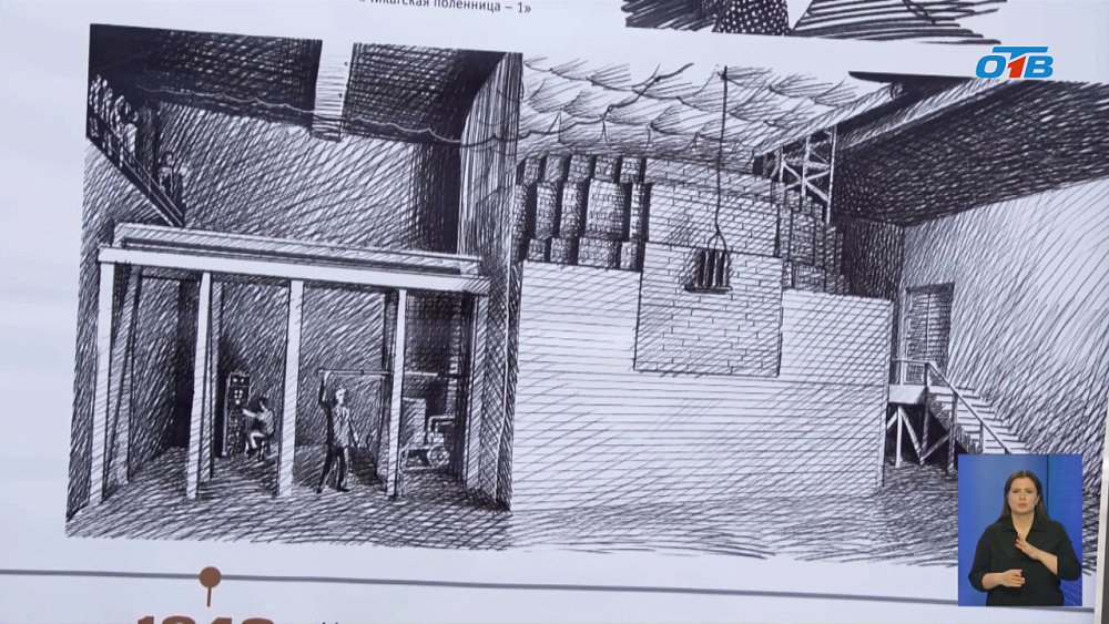 Работает выставка с рассекреченными материалами