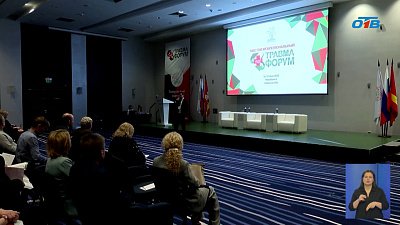 В Челябинске проходит Травматологический форум