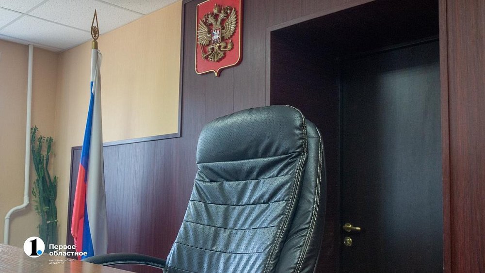 Владимир Путин назначил председателя Седьмого кассационного суда