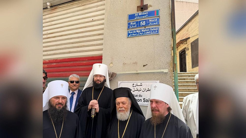 Челябинский митрополит принял участие в переименовании улицы в Ливане