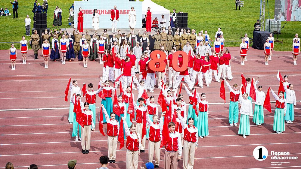 ЮУрГУ отметил 80‑летие Победы масштабным спортивным праздником