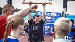 ЮУрГУ отметил 80‑летие Победы масштабным спортивным праздником