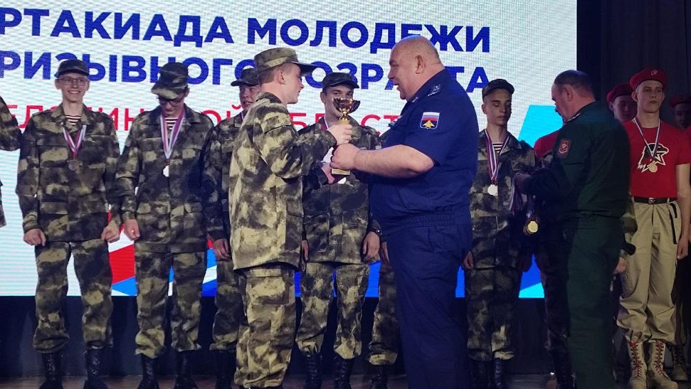 Команда из Кыштыма выиграла Спартакиаду молодежи допризывного возраста