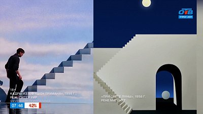 Ищем отсылки к изобразительному искусству в кино в рубрике «История одного шедевра»