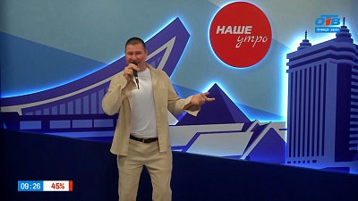 Музыкальный подарок — Гость в студии