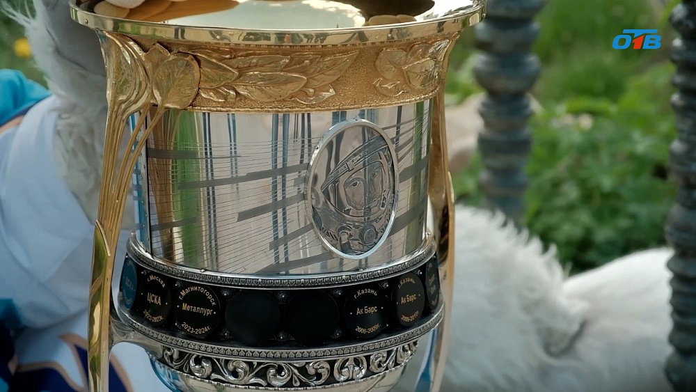 Кубок Гагарина привезли в Челябинск