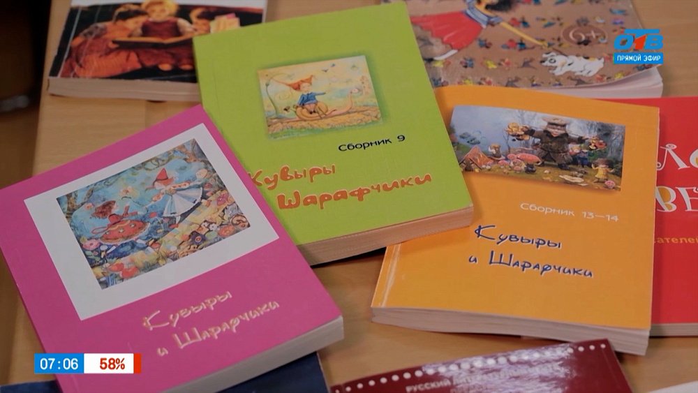 О стихах для детей в рубрике «Книжка на ладошке»