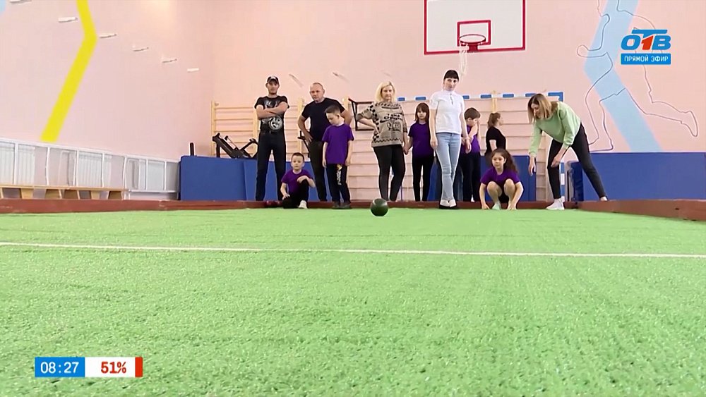 Инклюзивный спорт в сюжете «Бочча в Каслях»