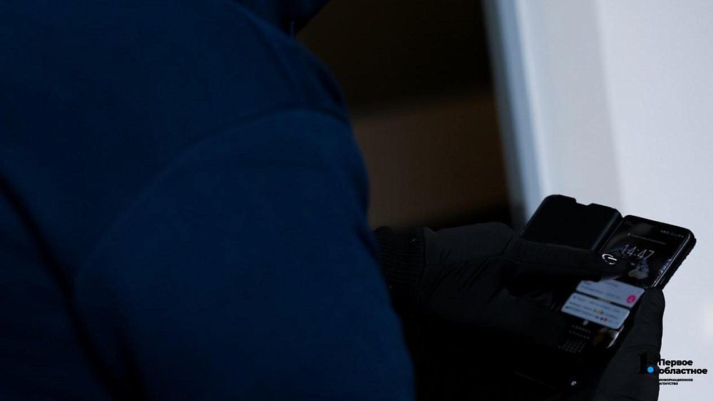 На «Госуслугах» появился новый сервис для защиты от мошенников