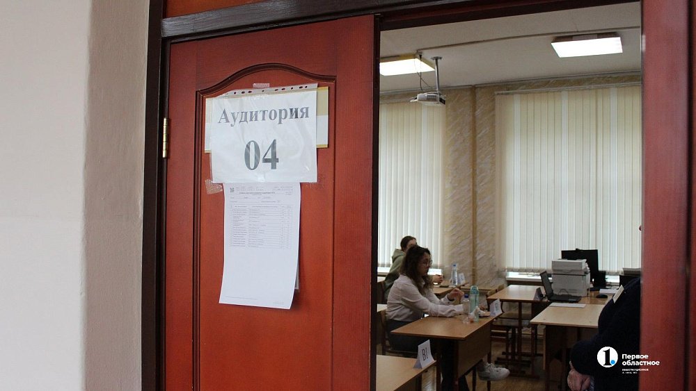 Более 44 тысяч девятиклассников стали участниками ГИА в Челябинской области