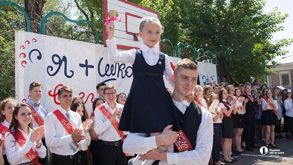 Последние звонки прозвучат в школах Челябинской области 24 мая