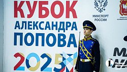 Знаменитый Александр Попов открыл всероссийский турнир по плаванию в Челябинске