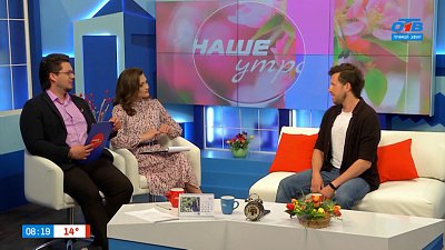 Медитируем в прямом эфире — Гость в студии