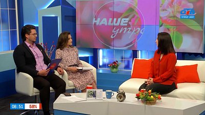 Про пользу зелени — Гость студии