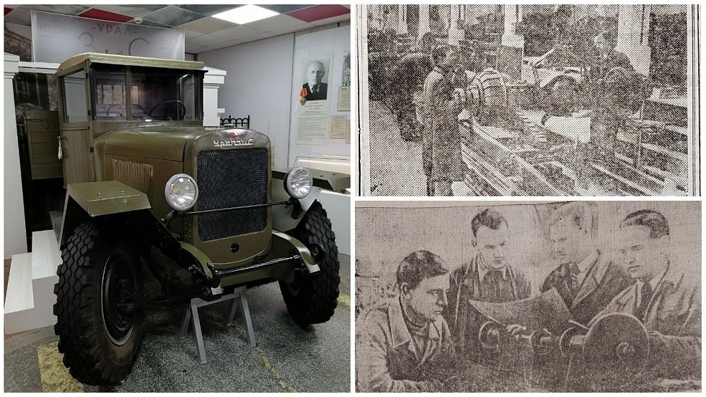 Миасский автозавод выпустил 5000 грузовиков за 9 месяцев Великой Отечественной войны