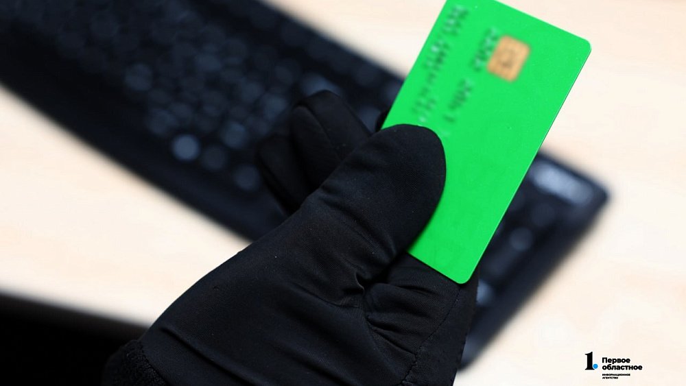 Пенсионерка из Саткинского района потеряла почти 1,5 миллиона рублей из‑за мошенников