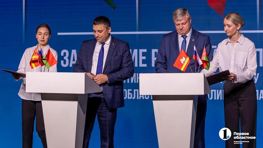 Предприятия Челябинской области и Беларуси подписали двусторонние соглашения