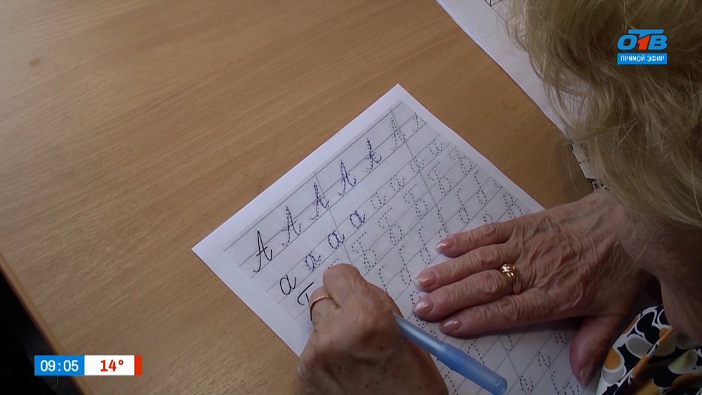 Про анти-эйдж прописи в сюжете «Левописание»