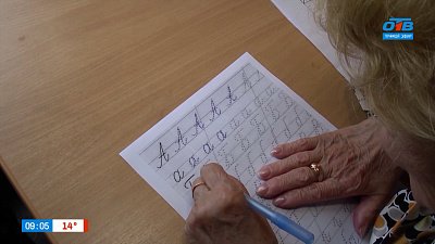 Про анти-эйдж прописи в сюжете «Левописание»