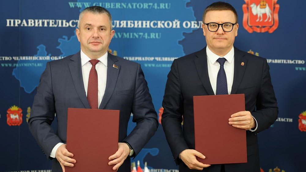 Челябинская область и регионы Беларуси укрепляют сотрудничество